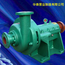 多用途渣浆泵吹沙泵DT系列脱硫泵 高效率脱硫泵DT系列脱硫泵