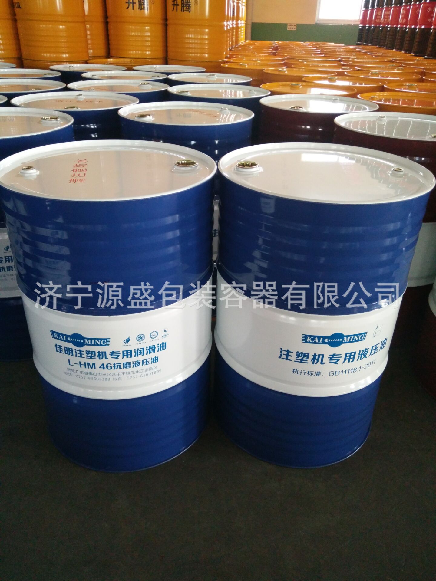 200l机油桶-200l机油桶厂家,品牌,图片,热帖-阿里巴巴