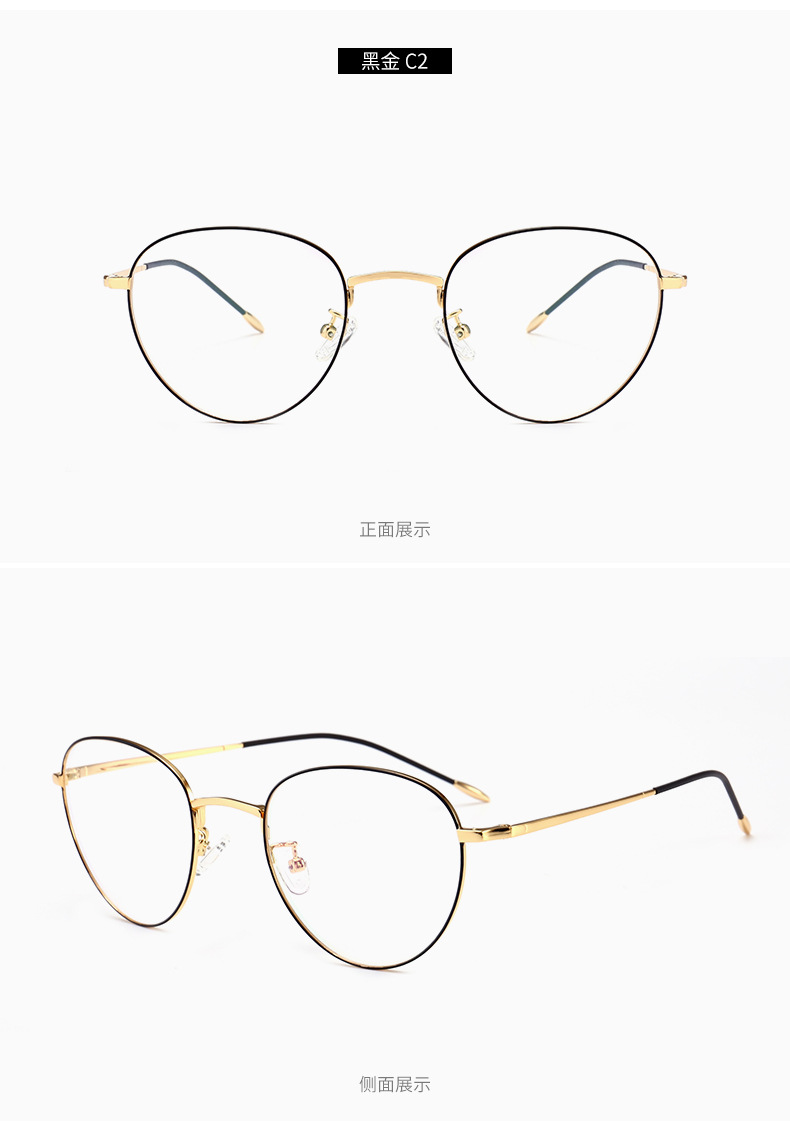 眼镜框女韩版潮复古小圆框超轻细框金属眼睛框镜架男士小脸10025