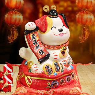 金运旺财狗摆件创意新年礼物狗年吉祥物陶瓷存钱罐客厅卧室饰品