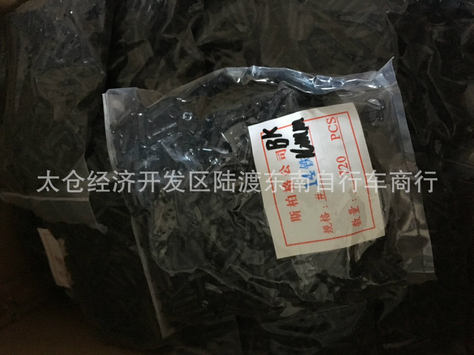 生产品牌13G/14G自行车辐条帽电动车辐条铜帽出口低铅黑色帽齐全