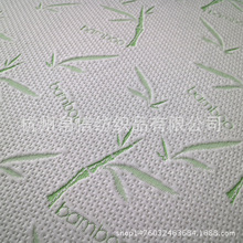 厂家直销 竹纤维枕套面料 针织提花抗起球记忆乳胶床垫布