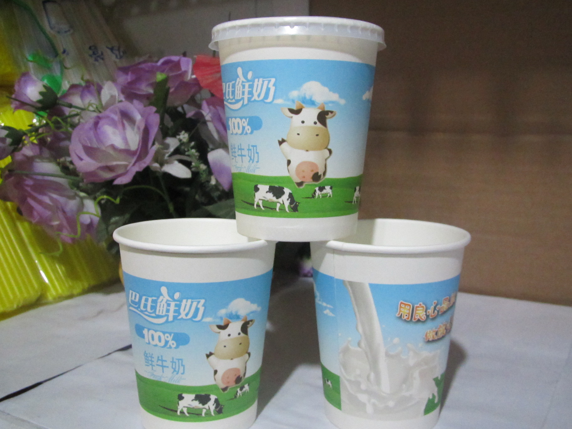 一次性220毫升纸杯,巴士鲜奶杯 酸奶杯 鲜奶杯 纸杯