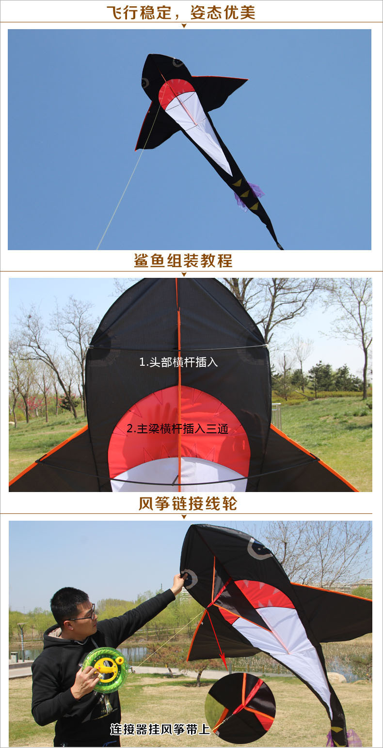 大金鲨 鲨鱼风筝 潍坊风筝 批发 微风风筝 新款好飞 2019新款