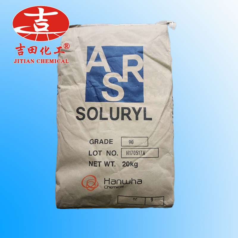 韩国韩华水性丙烯酸树脂s20适用于水性油墨上光油soluryl-20