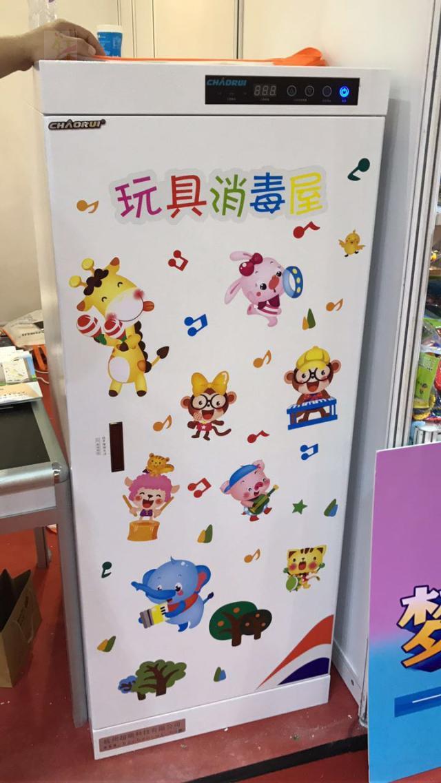 医院社区幼儿园口杯消毒柜毛巾消毒柜玩具绘本消毒柜一柜两用消毒