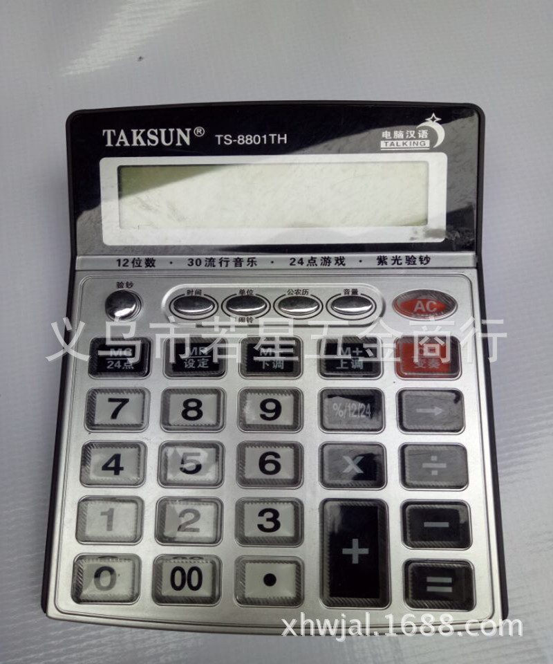 语音型计算器8801大屏幕用电池计算机带验钞桌面办公商务
