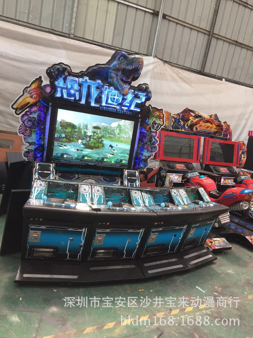 九成新恐龙世纪游戏机 电玩城投币模拟机 中性彩票游艺机娱乐机