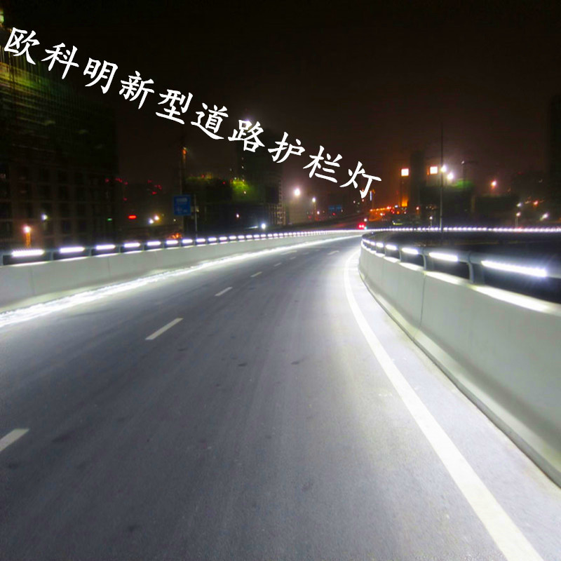 12瓦led护栏灯12wled防撞护栏灯不锈钢护栏灯