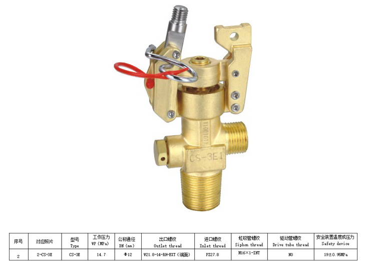 cq2h船用二氧化碳瓶头阀cq2船用二氧化碳瓶头阀cq2e1船用二氧化碳瓶头