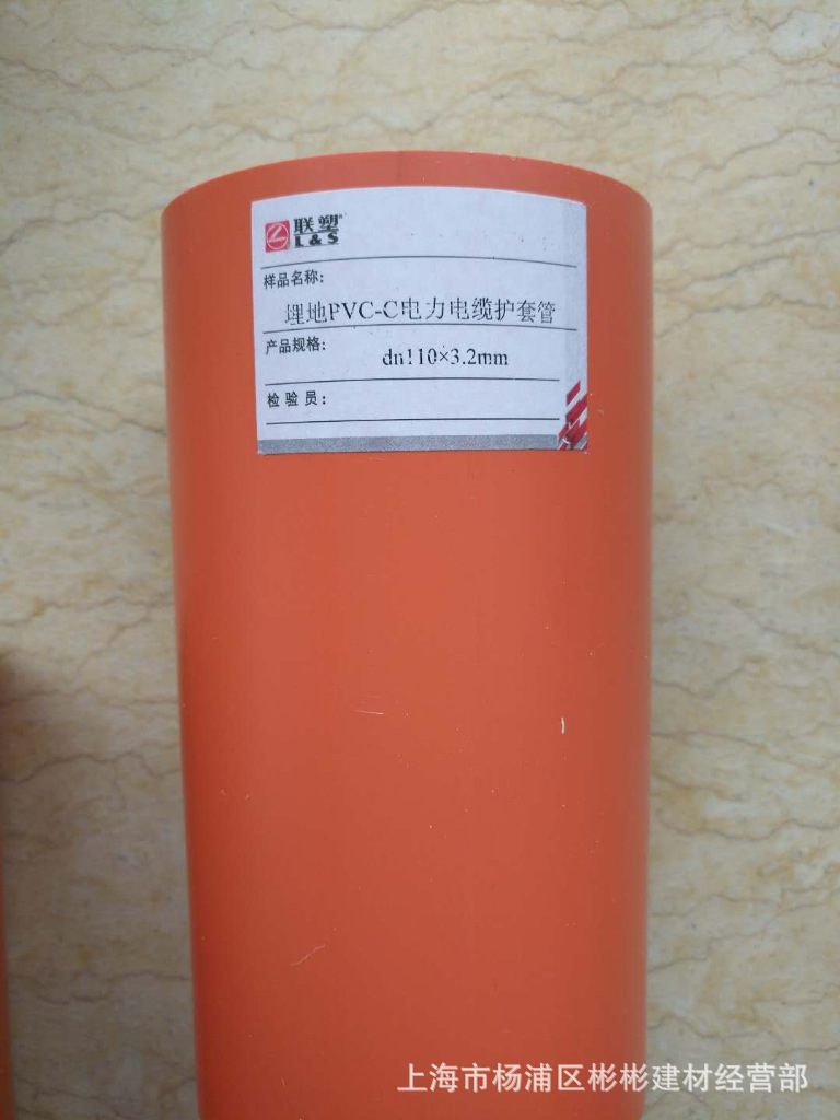 批发联塑pvc电力电缆埋地套管,电力电缆pvc护套管,电缆埋地套管