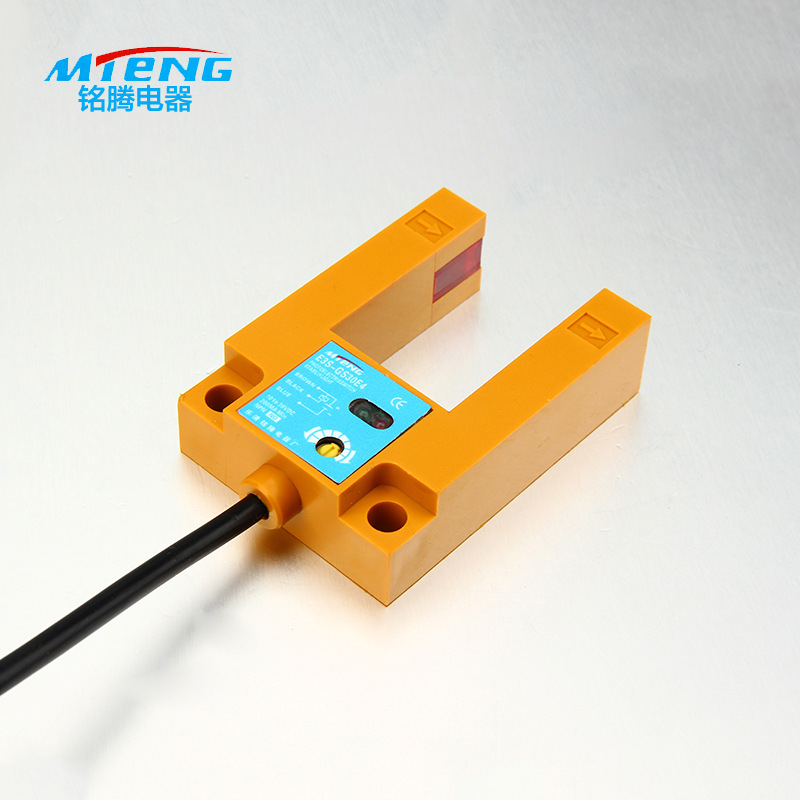 供应凹槽型光电开关e3s-gs30e4系列开关u型传感器光电感应开关