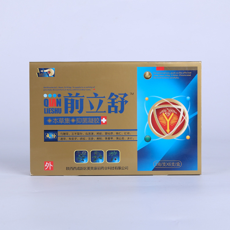 美芙康前立舒6支装 支持进货支持一件代发咨询价格联系旺旺