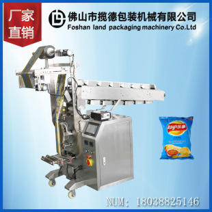 ld-320b链斗式包装机 多物料人工计量半自动包装机 背封袋装