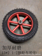 新正兴钢圈神奇车轮重载真空750825r16轮胎配套轻卡货车改装加品