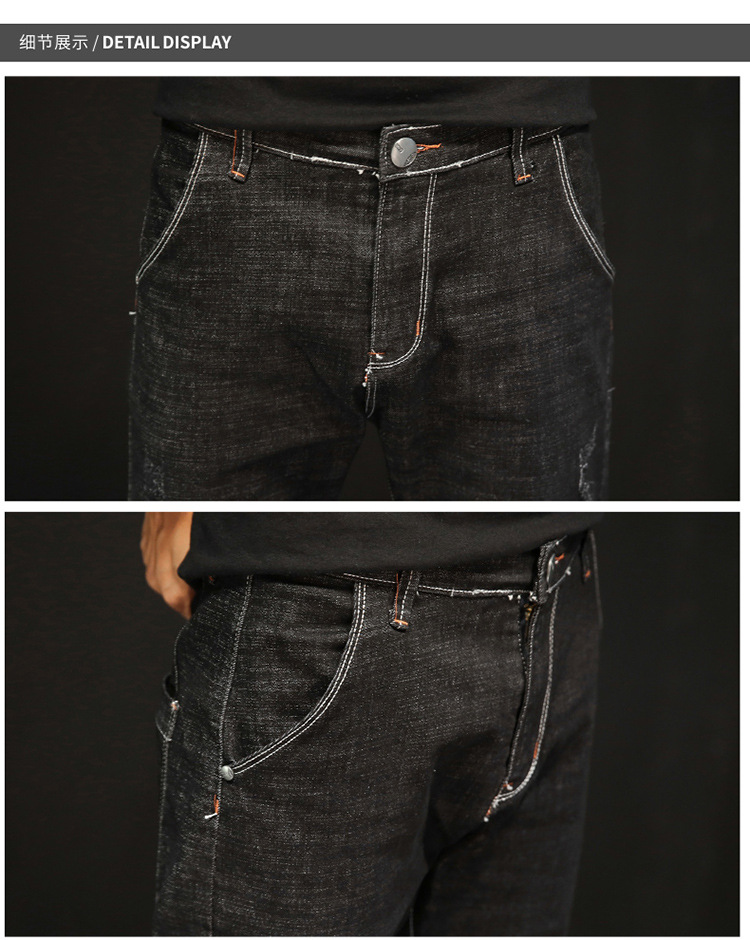 春秋冬季新款男装货号:d2721 时尚潮流牛仔裤