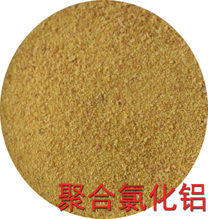 聚合氯化铝净水剂饮用水处理聚铝净水絮凝剂 pac 武汉现货-阿里巴巴