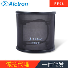 Alctron爱克创PF06小型多层防喷罩口水罩录音麦克风话筒U型防喷网