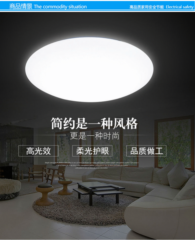 微波感应模组雷达感应模块欧式吸顶灯楼道感应模组人体微波感应灯