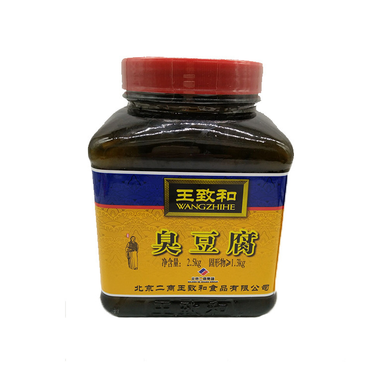 王致和臭豆腐24kg4瓶青方腐乳调味酱霉豆腐餐青豆腐乳现货批发