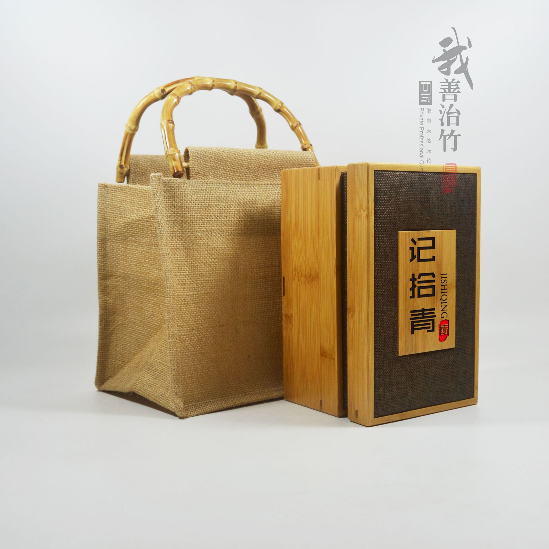 厂家批发竹盒竹竹制礼盒茶叶盒竹茶仓收纳竹盒茶具包装