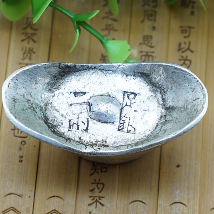 风水镇宅仿古银元宝船型二两东昌造足银大清库银银锭摆件古玩古币