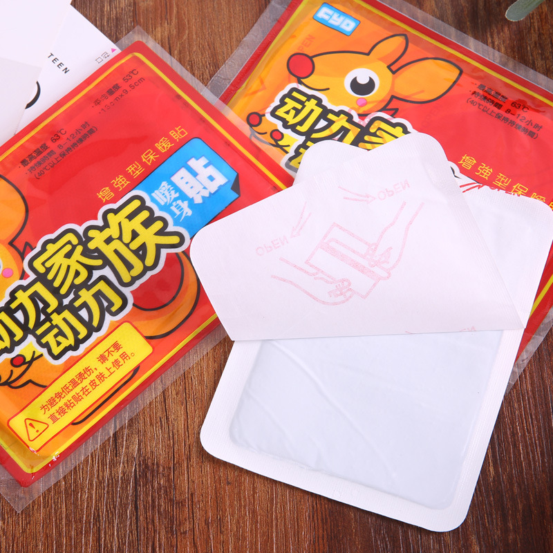 暖宝宝贴保暖驱寒贴一次性发热可热贴暖身贴暖宫贴批发支持代发