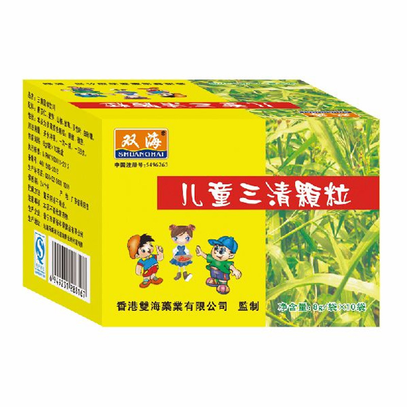 双海牌儿童三清颗粒冲调饮品清火宝儿童凉茶固体饮料