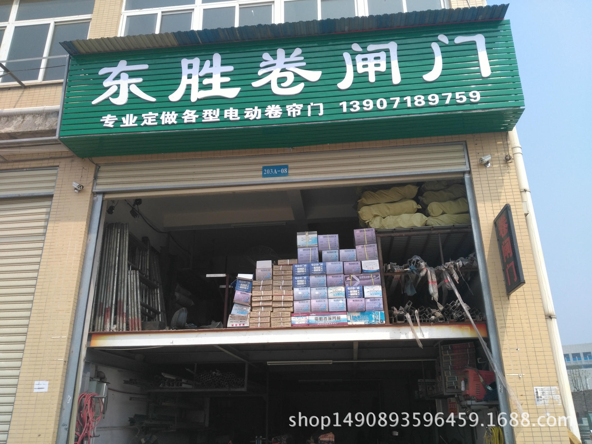 七七冲孔铝合金门武汉铝合金卷闸门电动门厂家批发地铁口门安装