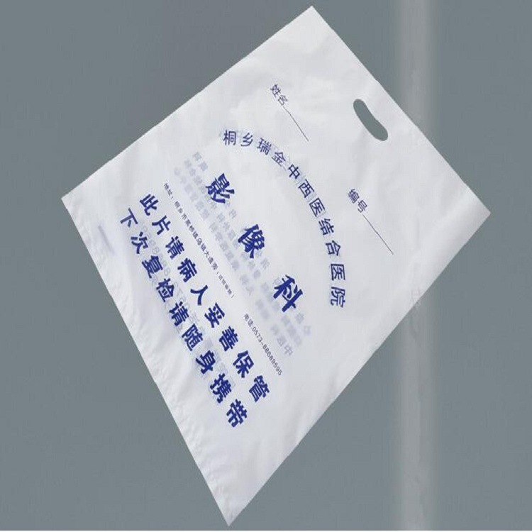 ct袋厂家定做价格优惠医院平口袋ct袋子cr胶袋dr片袋影像资料四指