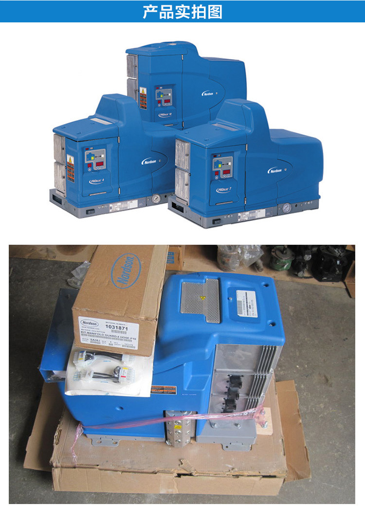 诺信热熔胶机 美国nordson problue4 小型热熔胶机喷胶机 上胶机
