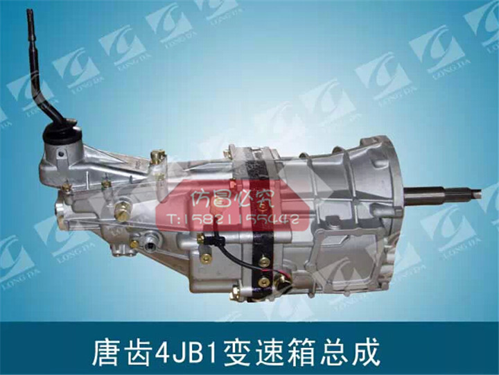 汽车变速齿轮图片