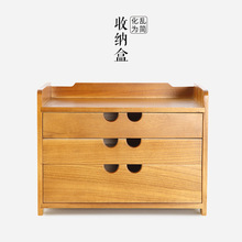 民艺日式木质桌面实木收纳盒抽屉式MY-005～3