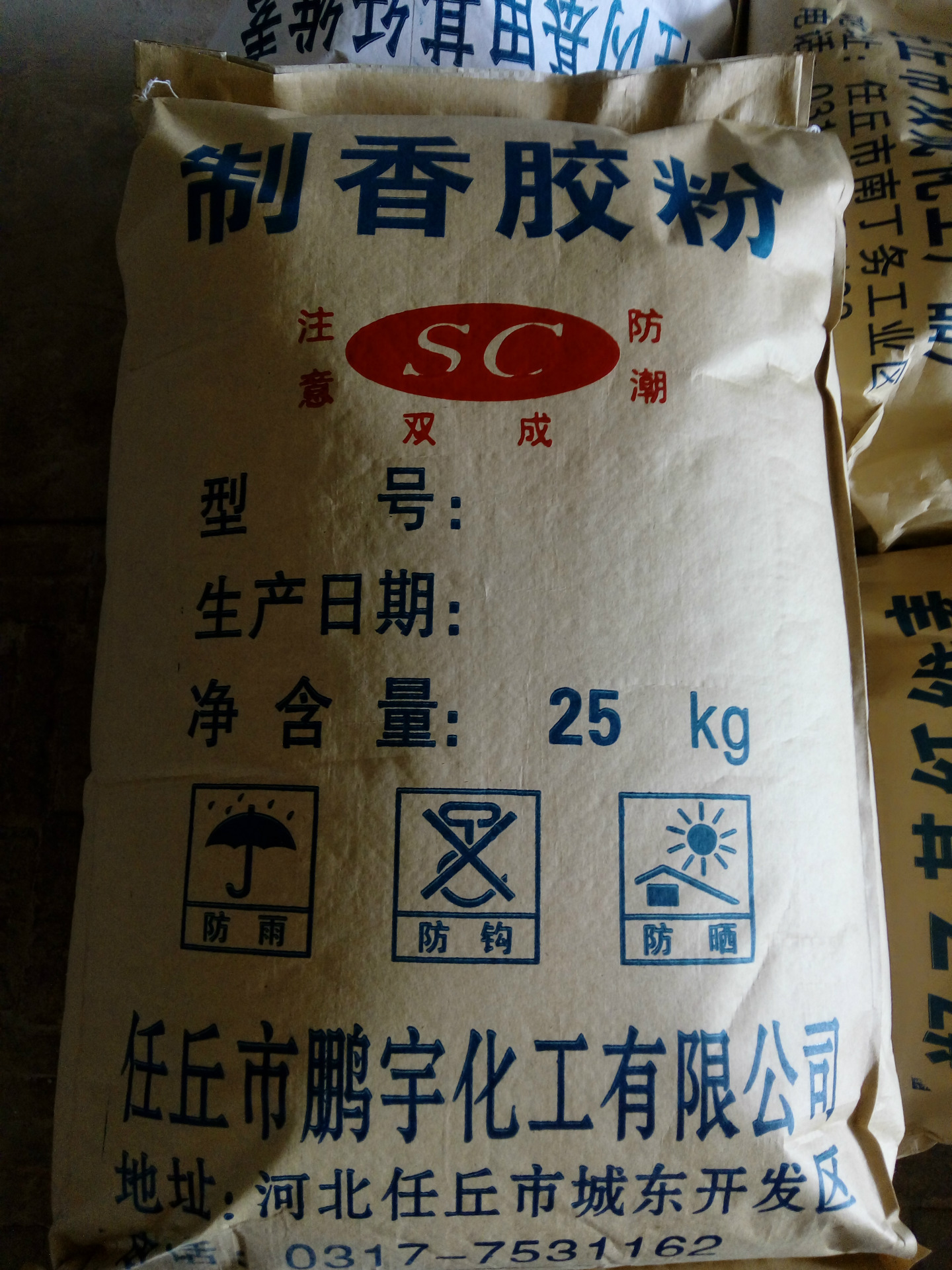 环保制香胶粉 高粘制香胶粉 制香专用胶粉 vae胶粉