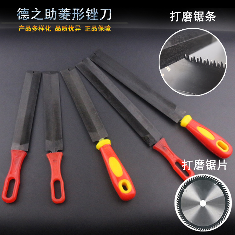 厂家专卖手动菱形锉菱形锯锉 跑江湖地摊德之助多功能快速磨刀器