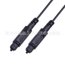 工厂直销 光纤音频线 Optical Audio Cable 彩色光纤线 1M-