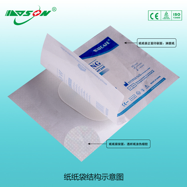 热封纸纸灭菌包装袋