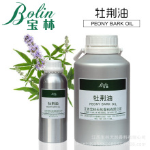 现货供应 牡荆精油 牡荆油 植物精油 质量稳定 可拿样1kg起订