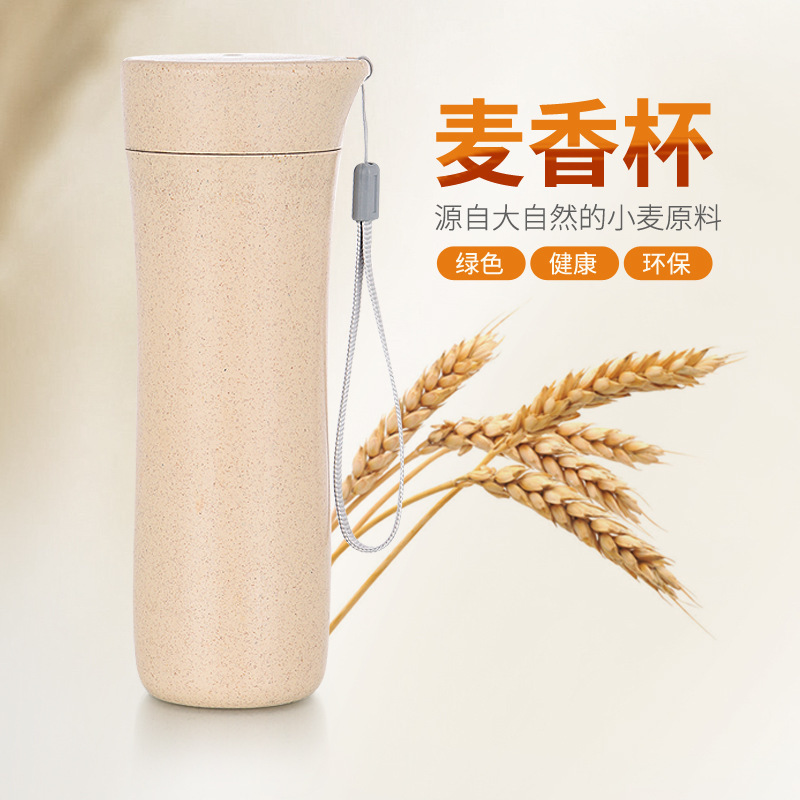 经典新款卡通麦香礼品杯 水杯健康带盖 小麦秸秆随行杯纯色杯子