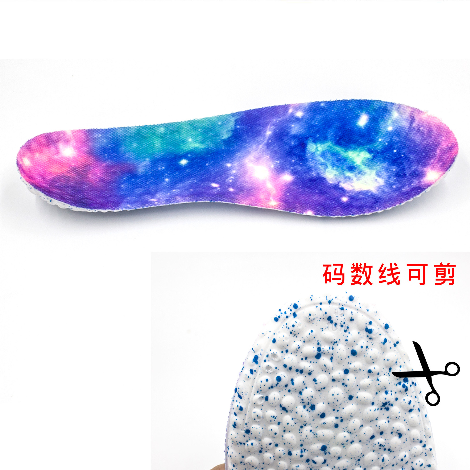 pu爆米花军训鞋垫泡沫运动鞋垫防滑按摩减震回弹缓震吸汗运动鞋垫