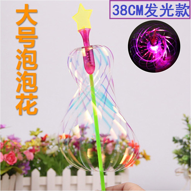 Variety Magic Bubble Wand Variety Twist Ribbon Magic Stick Bubble Flower Magic Stick Flash Glow Stick