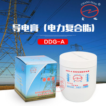 热销耐高温导电膏 DDG-A型长电牌导电膏电力复合脂 开票备注