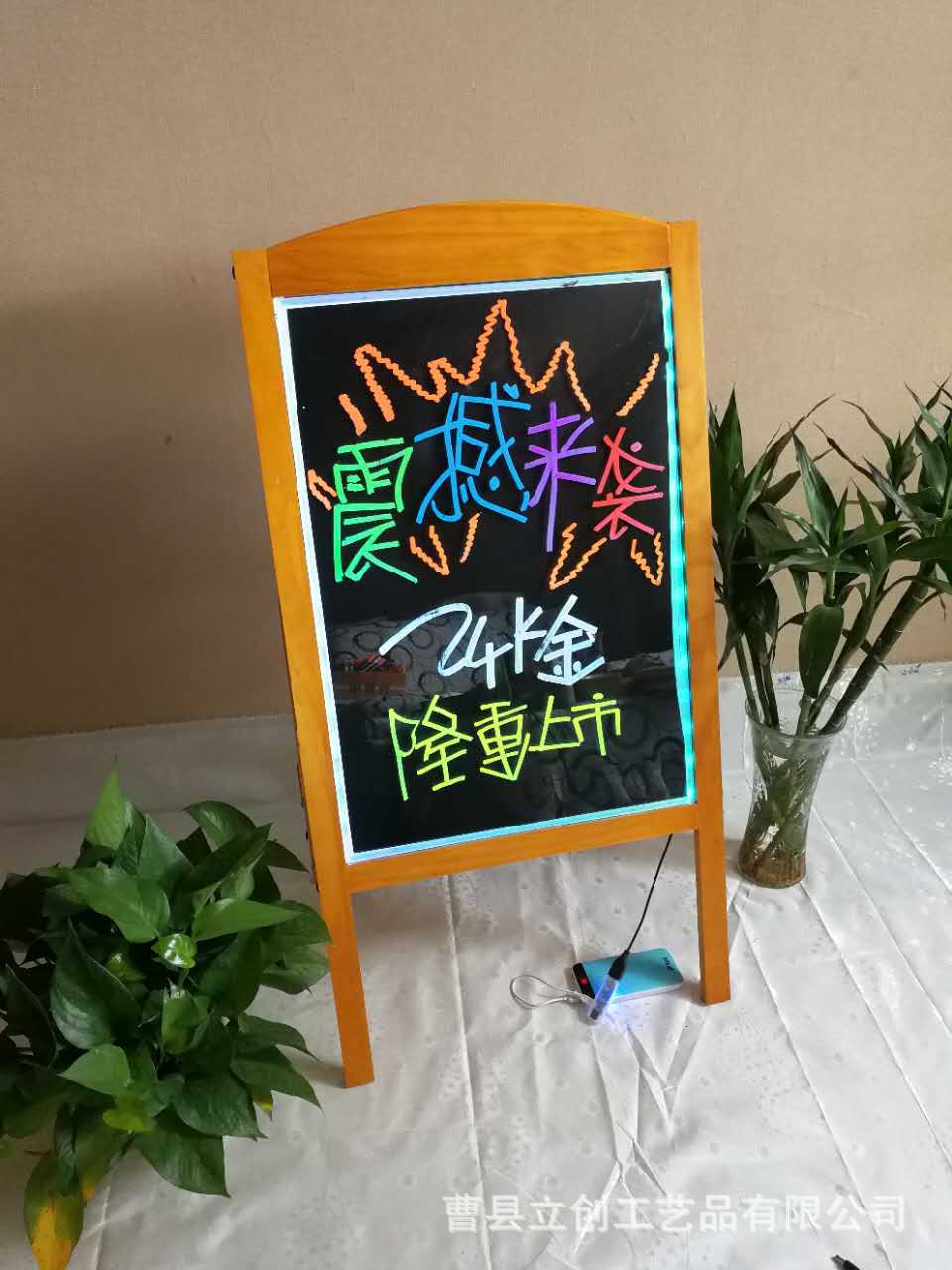 厂家直销实木立式led电子荧光板广告板荧光屏实木支架式荧光板