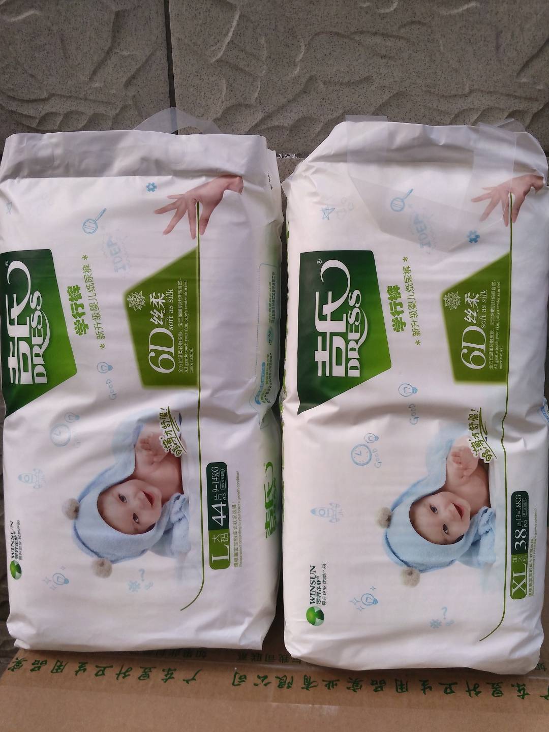 吉氏6d丝柔学行裤婴儿拉拉裤男女宝宝学步裤l44,xl38片