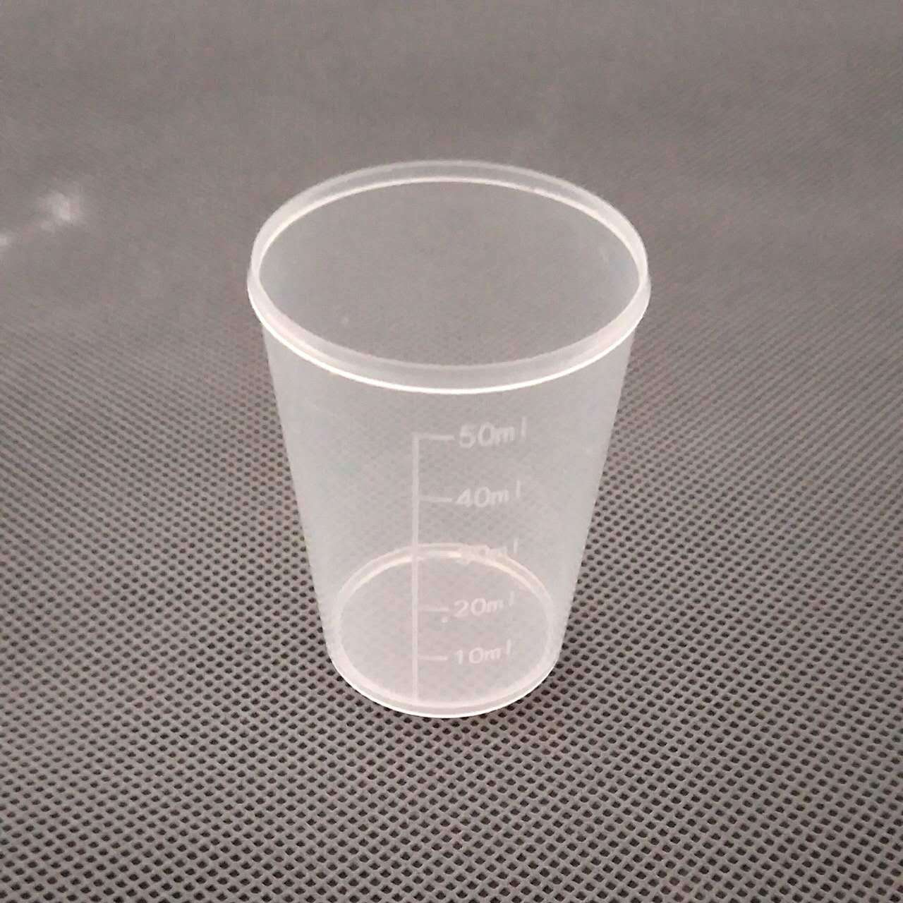 加厚50ml(毫升)pp塑料量杯 50ml量杯 带刻度小量杯