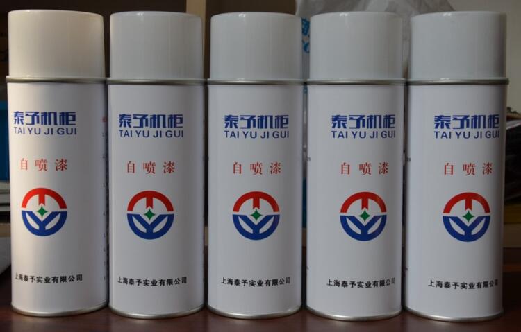 自喷漆电气柜自喷漆卡瑞迪机柜自喷漆油漆