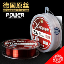 铂XPOWER100米黑坑湖库可刮奖道系子系台钓竞技碳氟鱼线