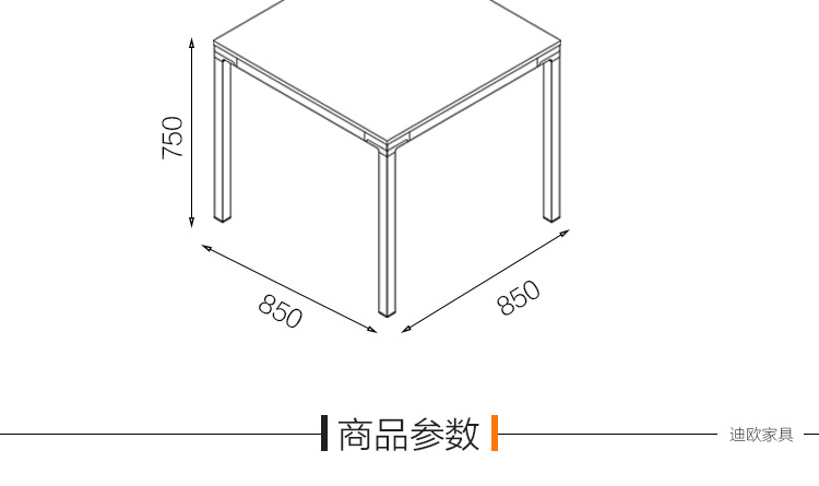 小型洽谈桌正方形会议桌简约现代接待桌会议室谈判桌椅组合会客桌