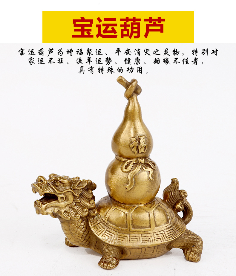 兴旺铜器铜龙龟葫芦铜龙龟 八卦龙龟摆件旺事业家居工艺品