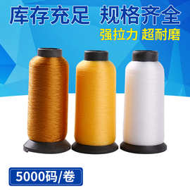 厂家供应各种颜色及规格鱼丝线，尼龙单丝线，绣花鱼丝线